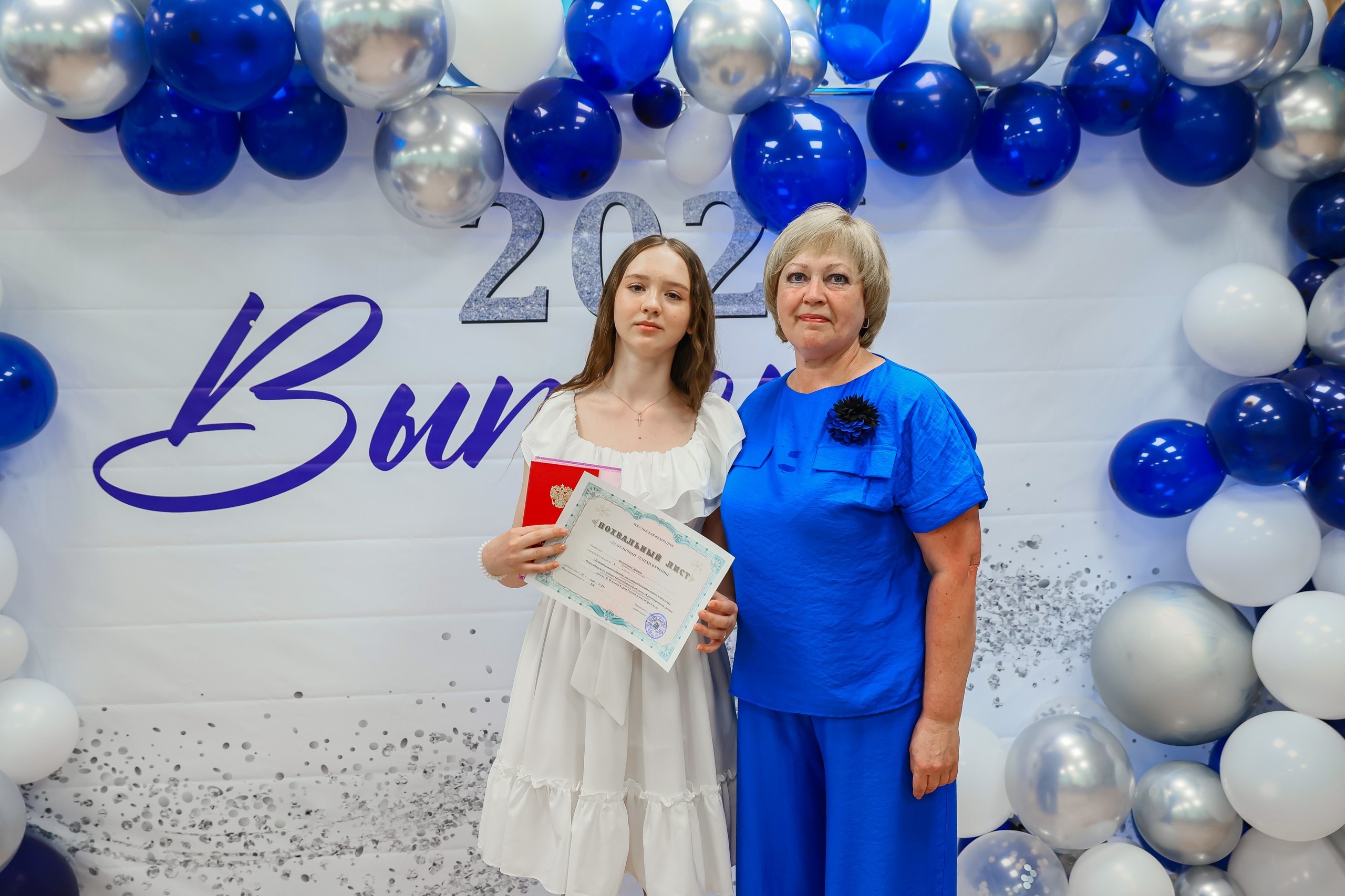 Выпускной 9 А, кадр 42